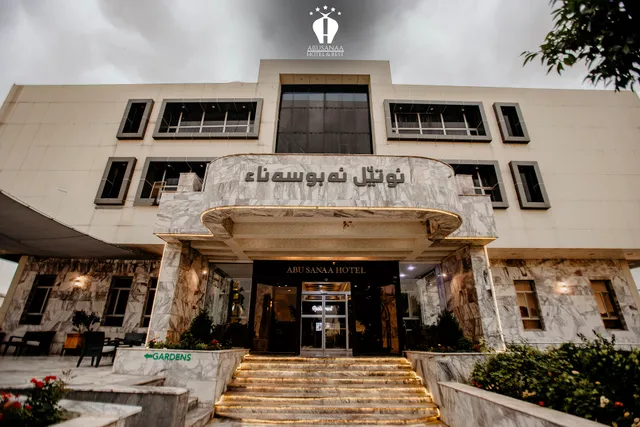 Abu Sanaa Hotel