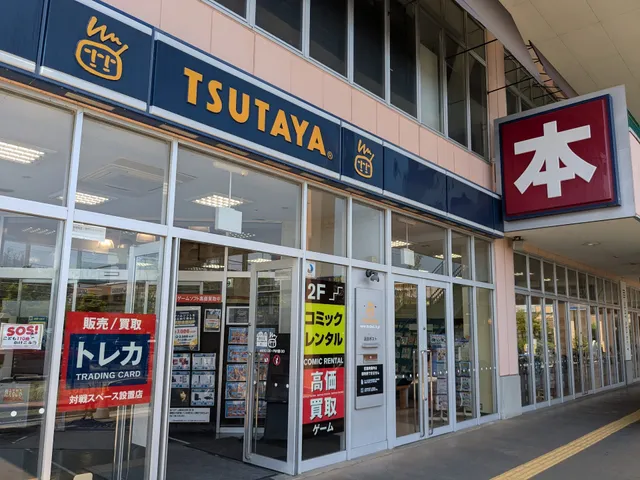 Tsutaya