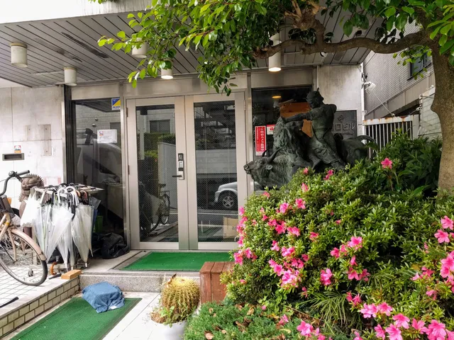 ゲストハウス東京 中野 / Guest House TOKYO Nakano