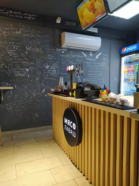 Мясо & Лаваш