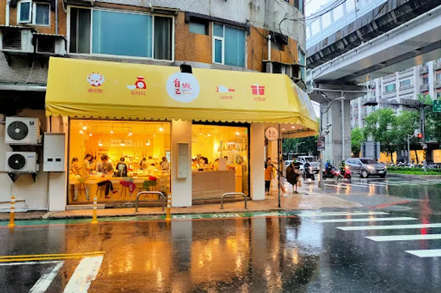 My DIY Bakery New Taipei Banqiao
