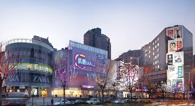 Capital Mall Wangjing
