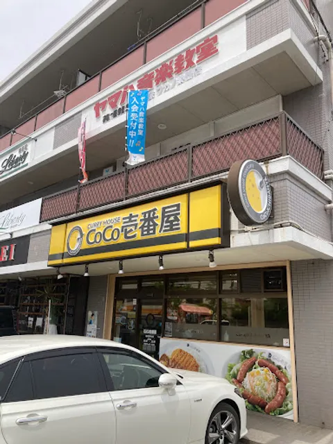 CoCo Ichibanya