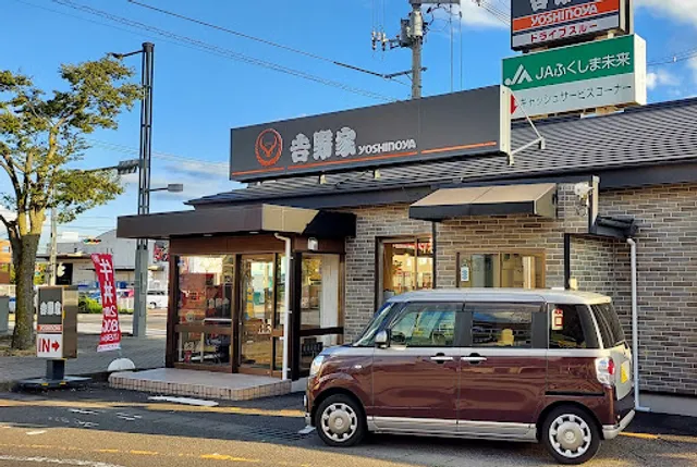 Yoshinoya