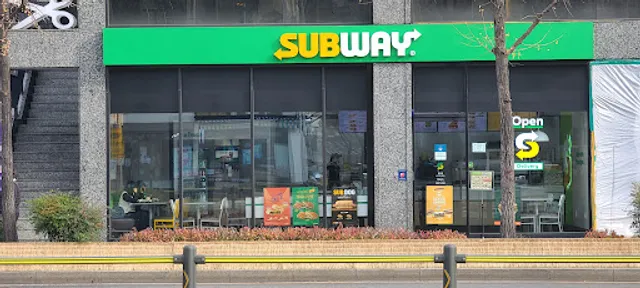 써브웨이 종암점