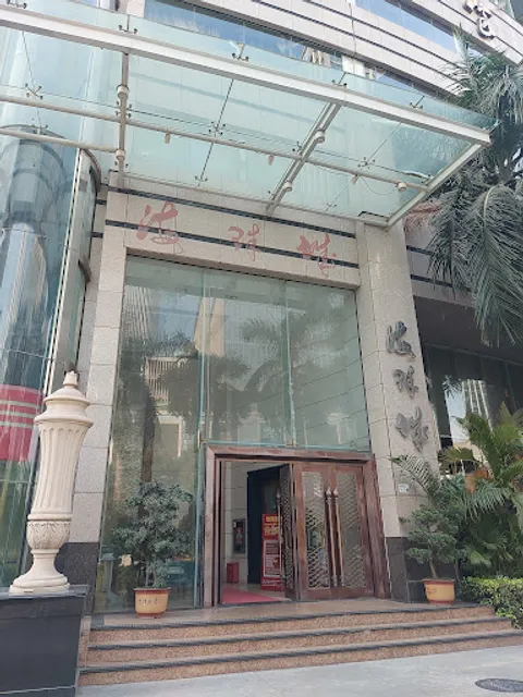 Haizhucheng Delicacies Hotel