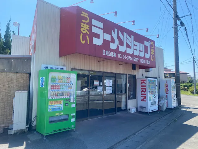 Ramen Shop Kawashiri
