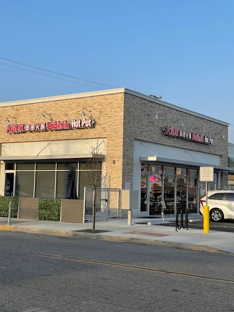 Dabin Kabob & Hotpot