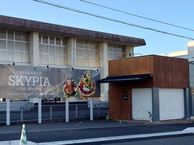 タルトとスイーツ SKYPIA