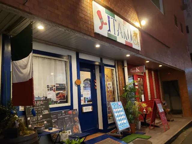イタリア食堂イタロ