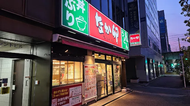 Nakau Akiba