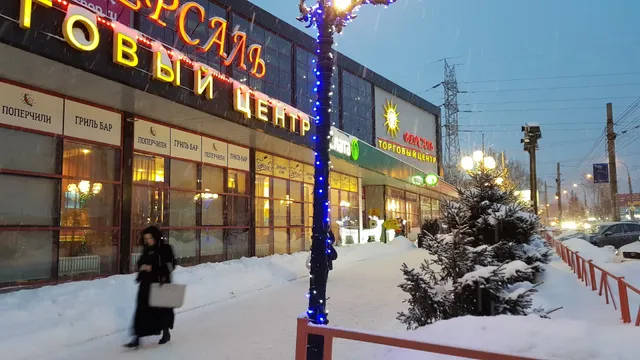 Свердловский административный округ