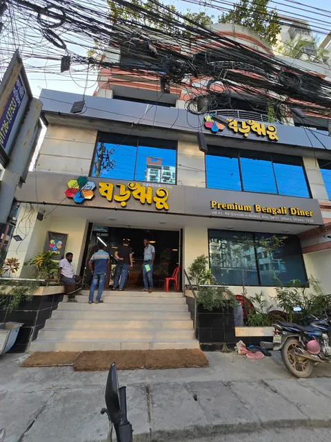 Shororeetu - Premium Bengali Diner