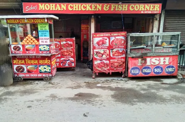 Mohan Chicken & Fish Corner