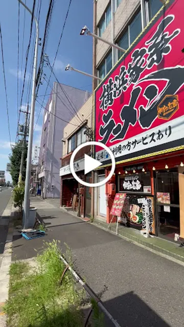 Custom-ya Iwatsuka Ekimae