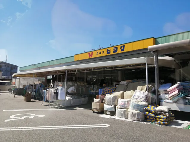 Plaza Hiraku verduras Brás