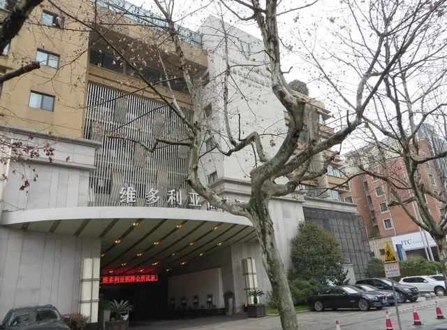 Victoria Regal Hotel Zhejiang