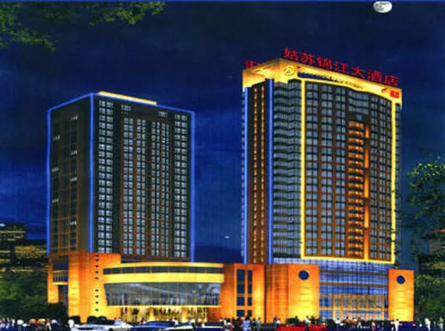 姑苏锦江大酒店