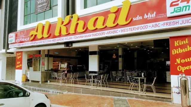 Restoran Al Khail