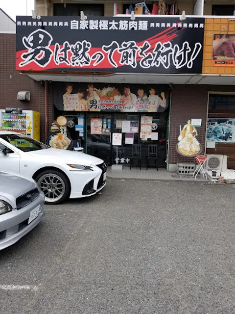 男は黙って前を行け