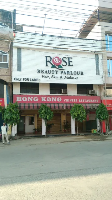 Hong Kong Chinese Restaurant