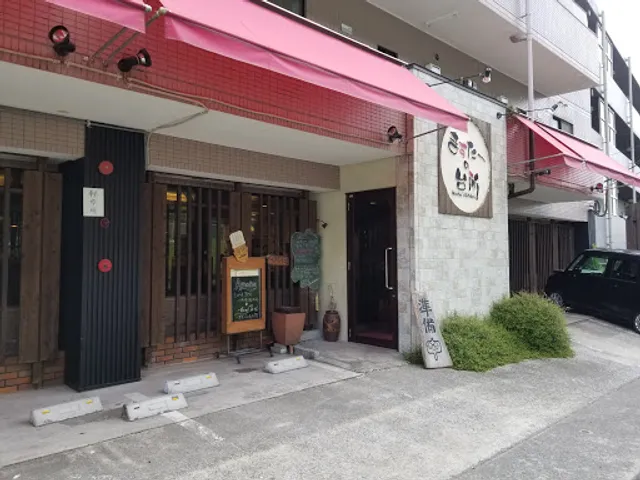 レストラン ますたーの台所 中山店