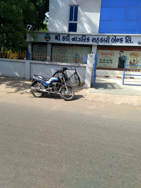 Shree Kadi Nagarik Sahakari Bank Ltd,Ranip Branch