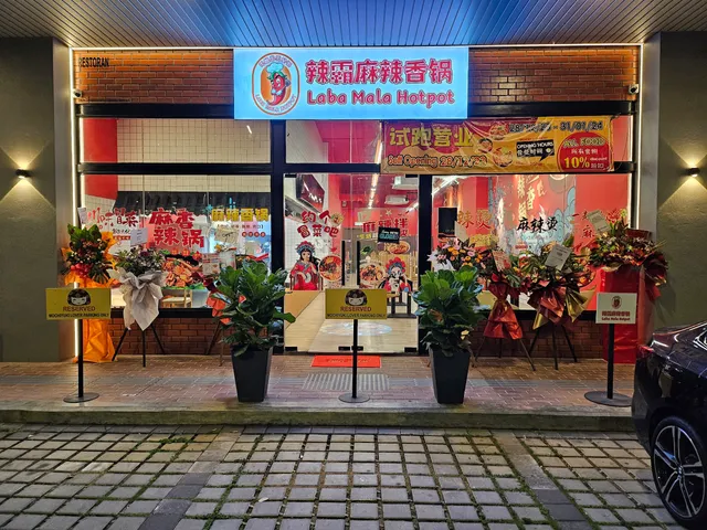 Laba Mala Hotpot