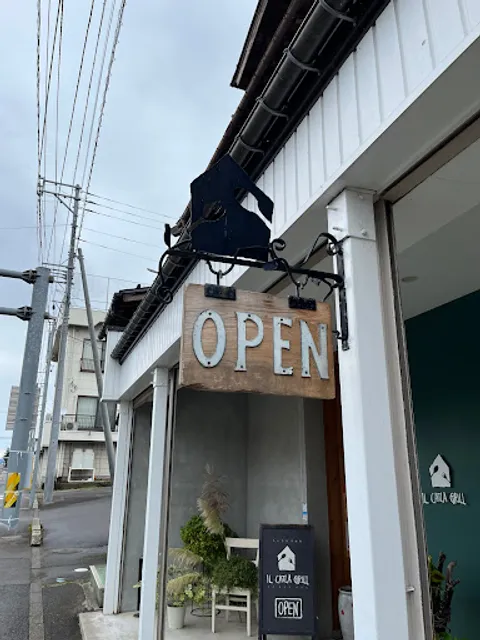 ちいさな洋食屋 イル カトラ グリル