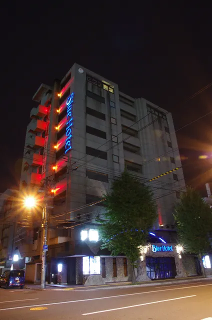 Blue Hotel Sjuprim