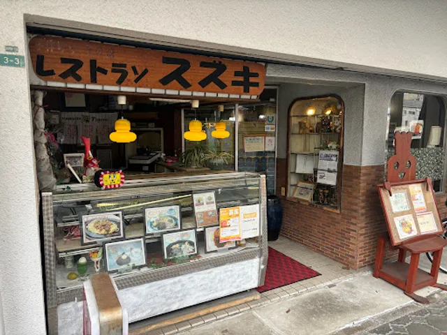 Restaurant Suzuki