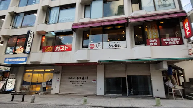 ガスト 横浜元町店