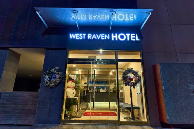 웨스트레이븐호텔
