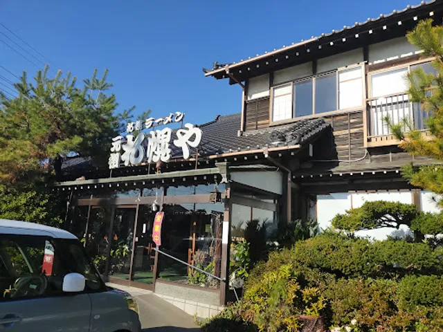 元祖札幌や 東海店