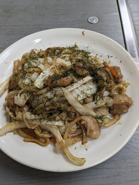 お古乃美焼一歩