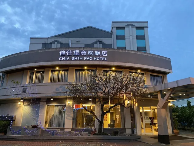 Chia Shih Pao Business Hotel
