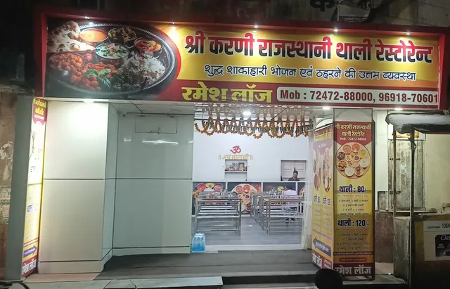 Shri Karni rajasthani thali restaurant ramesh lodge