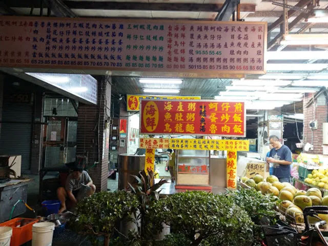 Shipai Night Market