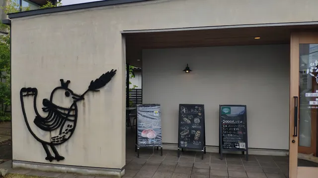 atori Pankobosoharaten