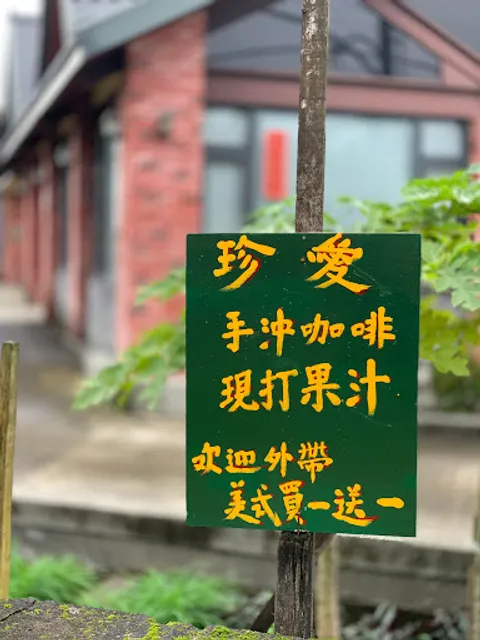 宜蘭背包客棧推薦|樂悠悠手作民宿|宜蘭民宿推薦