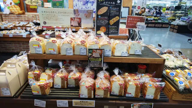 小麦の郷ライフ滝谷店