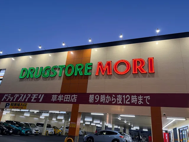 Doraggusutoamori Somutaten