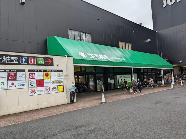 Japan Meat Hitachinaka