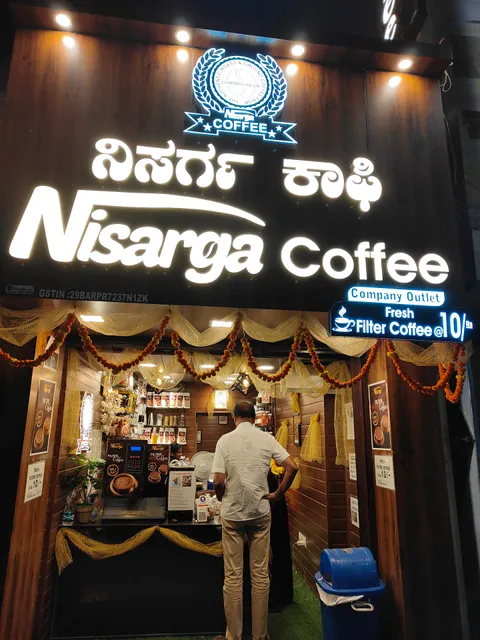 NISARGA COFFEE CO
