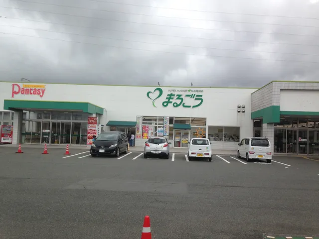Marugo Supermarket