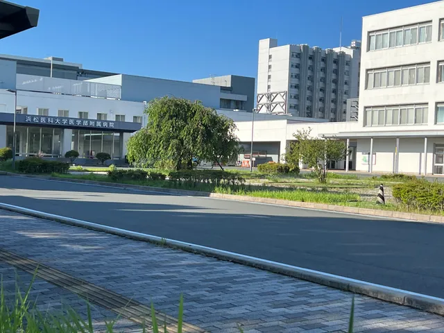 Hamamatsu University School of Medicine