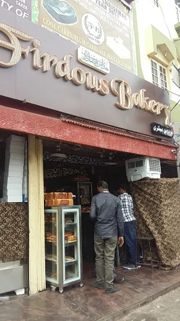 Firdous Bakery