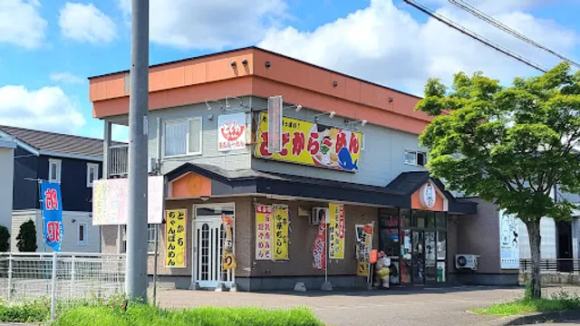 どでからーめん