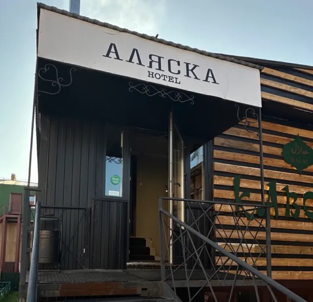 Alyaska, Khanty Mansiysk