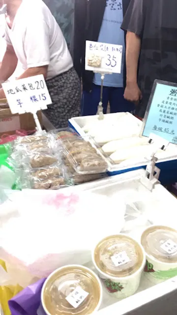 哈囉市場地瓜菜包芋粿